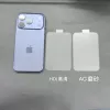 Back film [HD]