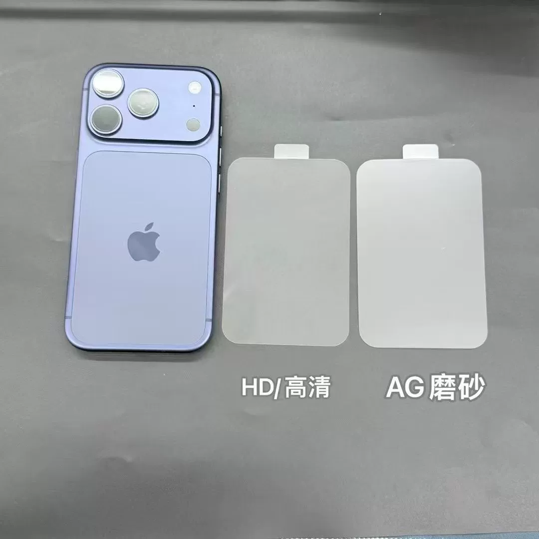 Яблоко, iPhone 17, объектив, матовая защитная CCTV камера, 17promax, iphone