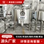 盒装全套生产乳糖机器