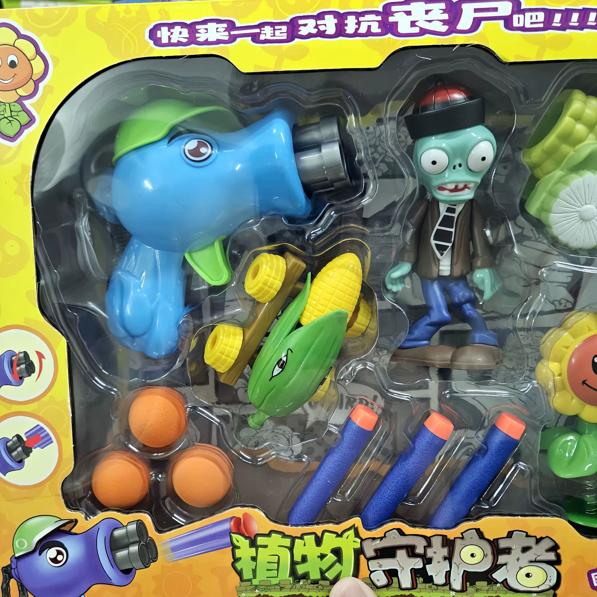 Игрушка из мягкой резины, мягкий детский снаряд, набор для сражений