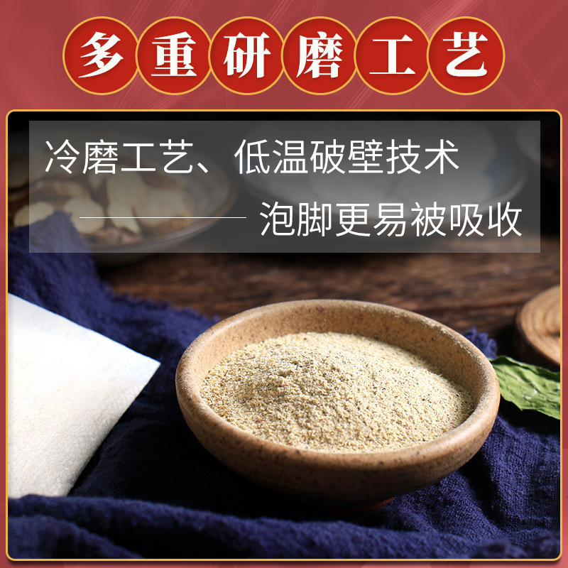 【48時間出荷】苗先鋒足光散泡足薬足湯包箱に泡足薬包艾草泡足包|undefined