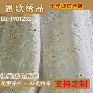 EG-1901232  �޲��P�K����  ���w���� �S��ֱ�N �F؛����