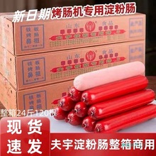 ɽ|·߅c WtƤc ҹըc[l