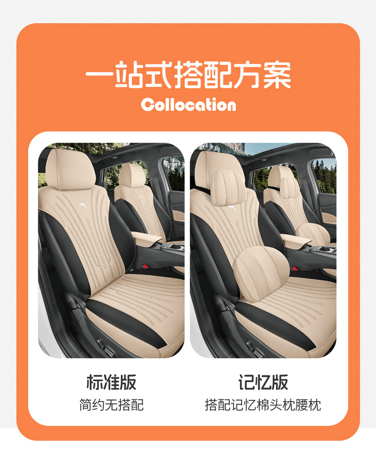 BYD Dolphin Seat Cushion Four Seasons Half/Full Cover Suede