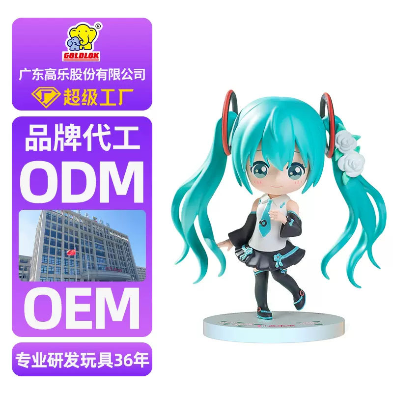 【定制】二次元动漫手办批发模型摆件工厂车载桌面摆件