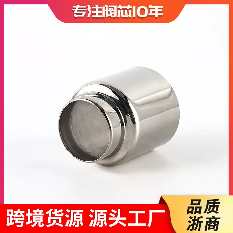 定制阀门配件不锈钢套筒 电磁阀阀套 阀芯阀套不锈钢阀门配件定制