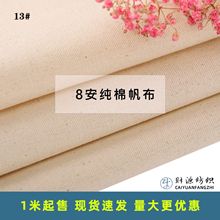 8��ȫ�ޱ�ɫ�����ִ������ò������鷫�����߲�21s/2*10s