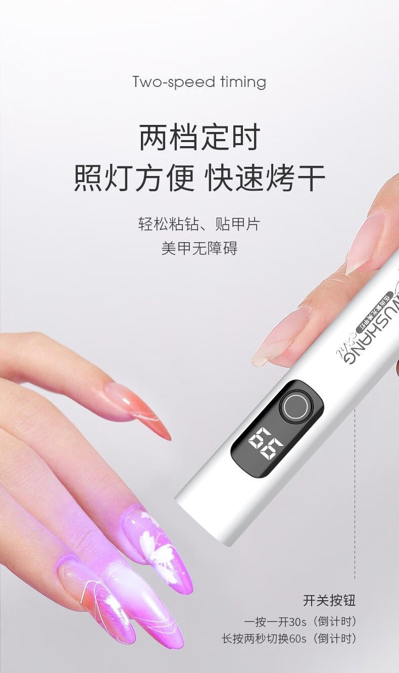 Germany Imported Manicure Tools Manicure Lamp Ultraviolet Flashlight Cat Moss Rechargeable Banknote Test Tobacco Test Alcohol Test