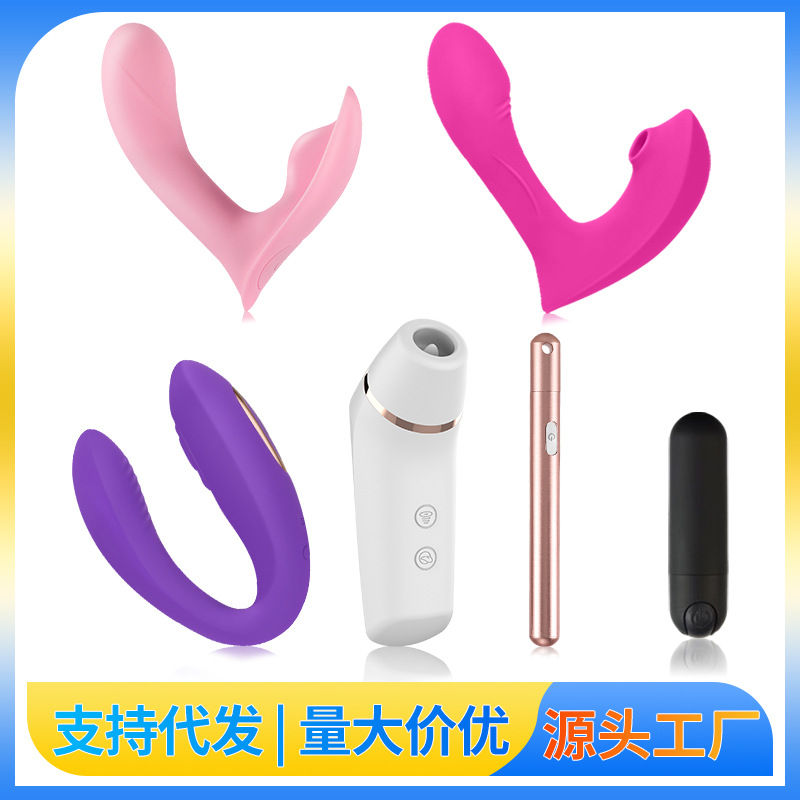 Vibrator female masturbation device charging wireless remote control out wear jumping tongue licking sucking strong shock Vibrator