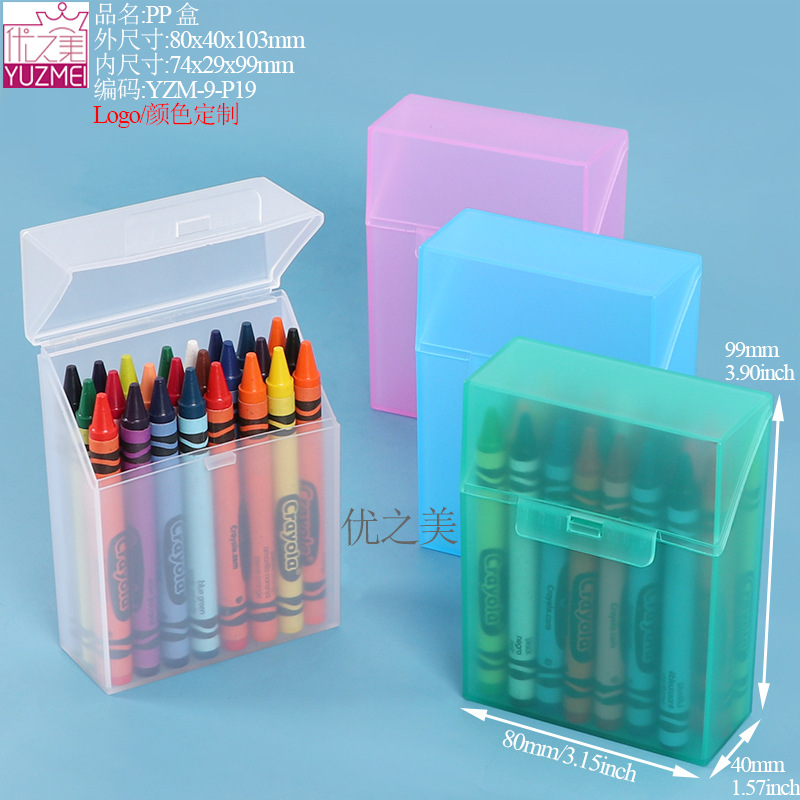YZM-9-P19蜡笔盒.jpg