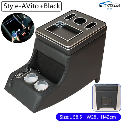 Suitable for Mercedes-Benz Vito Armrest Box, Viano Central Armrest Box, Vito 119/116 Modification Parts (Armrest box) - vito-black
