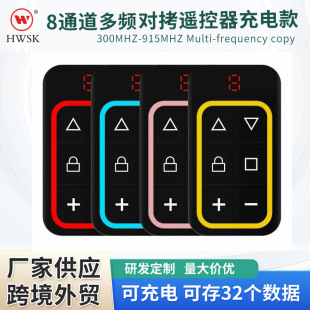 8ͨ��ȫ�l����������늿��b�����ɿ�32���I�l��300~915MHz�b����
