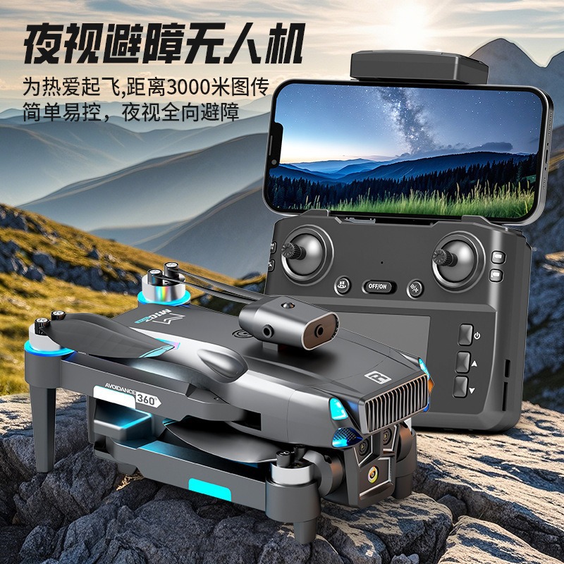 [Personalización] Nuevo producto transfronterizo R1 UAV sin cepillo flujo de luz evasión de obstáculos fotografía aérea avión control de pantalla modelo de venta caliente