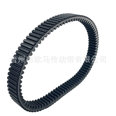 Cf550 All-Terrain Vehicle Belt