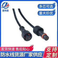 厂家直供M10共享单车 防水线 GPS信号线led 防水连接器插头