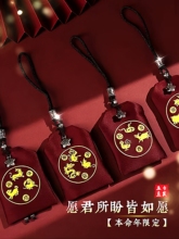 ?��̨ɽ2026��̫�q�\����Ф�R��ţ���������긣���\������Y��