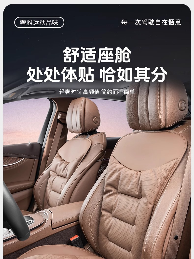 New High-End Car Seat Cushions for Summer and Winter, Front and Rear Seat Cushions for All Seasons, Comfortable Butt Cushions