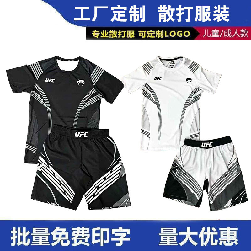 Boxing and Sanda cross-border 2026 new hot-selling Brazilian Jiu-Jitsu mixed martial arts sports short-sleeve 5-point shorts set