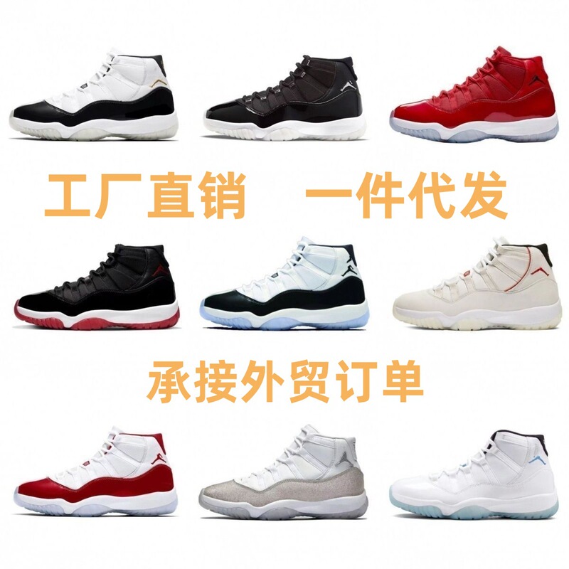 Putian Cross-Border Aj11 Big Devil Kangkou Joe 11 Men's and Women's Versatile Aj11 Campus Basketball Shoes Sports Casual Shoes