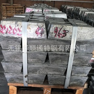 Spot Supply 1 # Antimony Ingot 99.90% Antimony Ingot 99.85% Antimony Ingot Large Quantity Discount