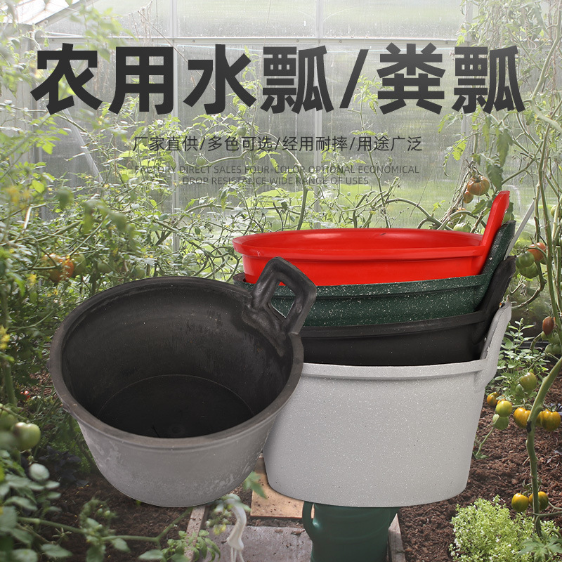 农用舀水瓢大中小号加厚加深大容量一体成型塑料浇水瓢粪瓢批发