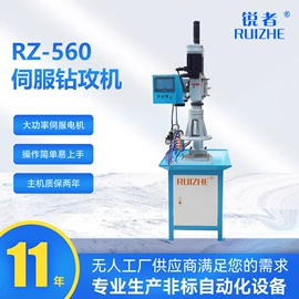 螺纹加工机床;钻床;组合机床