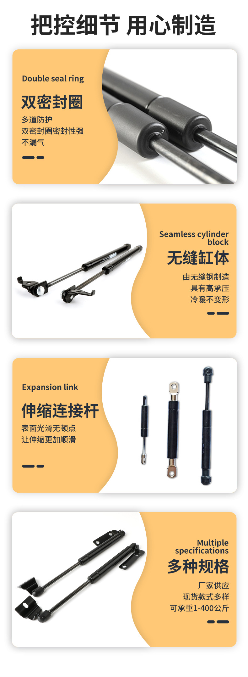 General air spring hydraulic rod support rod automobile engine front cover hydraulic rod upper door air support telescopic rod