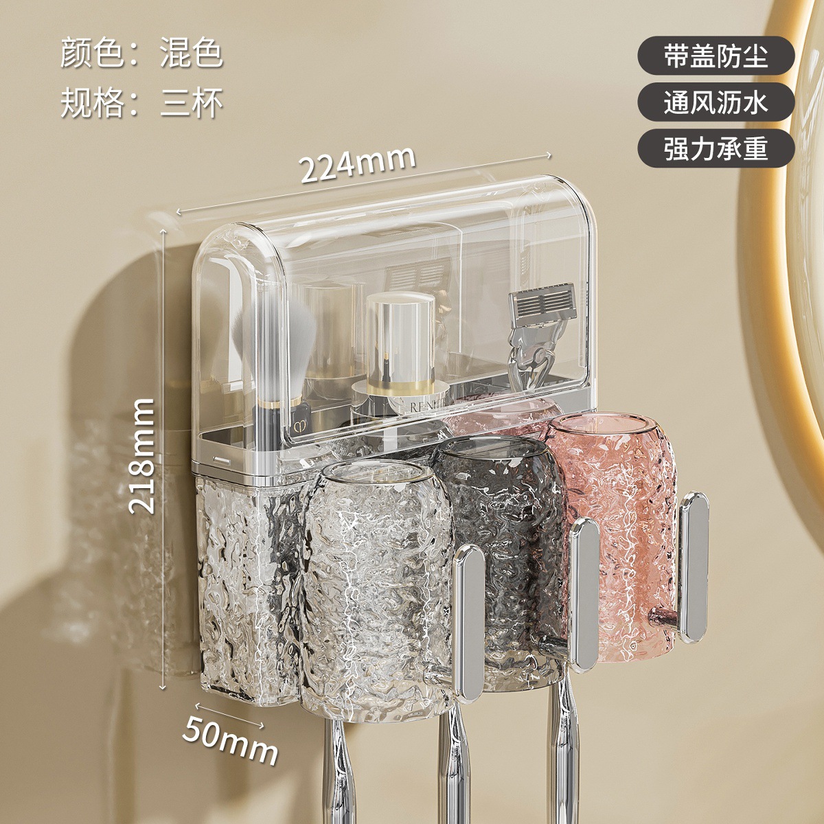 Cepillo de dientes de ventosa, estante de almacenamiento, baño sin perforación 2025, nuevo baño de pared de tazas de dientes, pasta de dientes, enjuague bucal