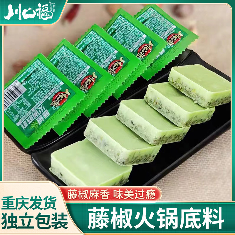 Three Fresh Hot Pot Bottom Material Handmade Butter Oil Non-spicy Clear Soup Household Seasoning One Person Package Small Packaging Mushroom Soup Vinegar Pepper Flavor 