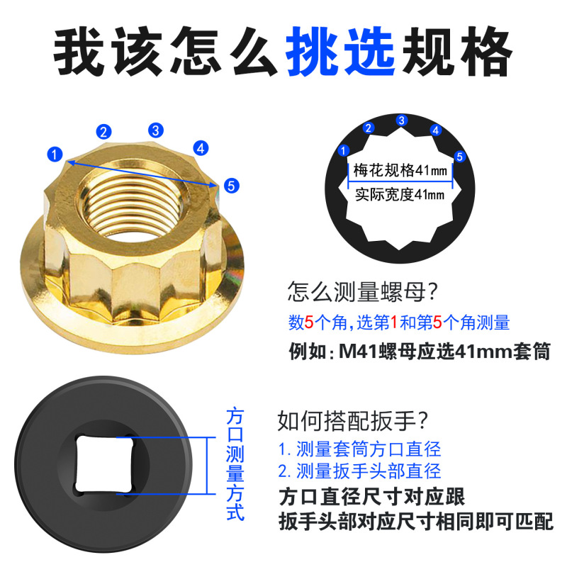 トルクス 1/2 梅の花ソケット空気圧 12 角ヘッド電動ビッグフライ 38 ショートスプラインタイプ 8-46mm7 自動車修理ツール|undefined