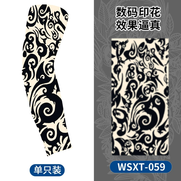 WSXT-059