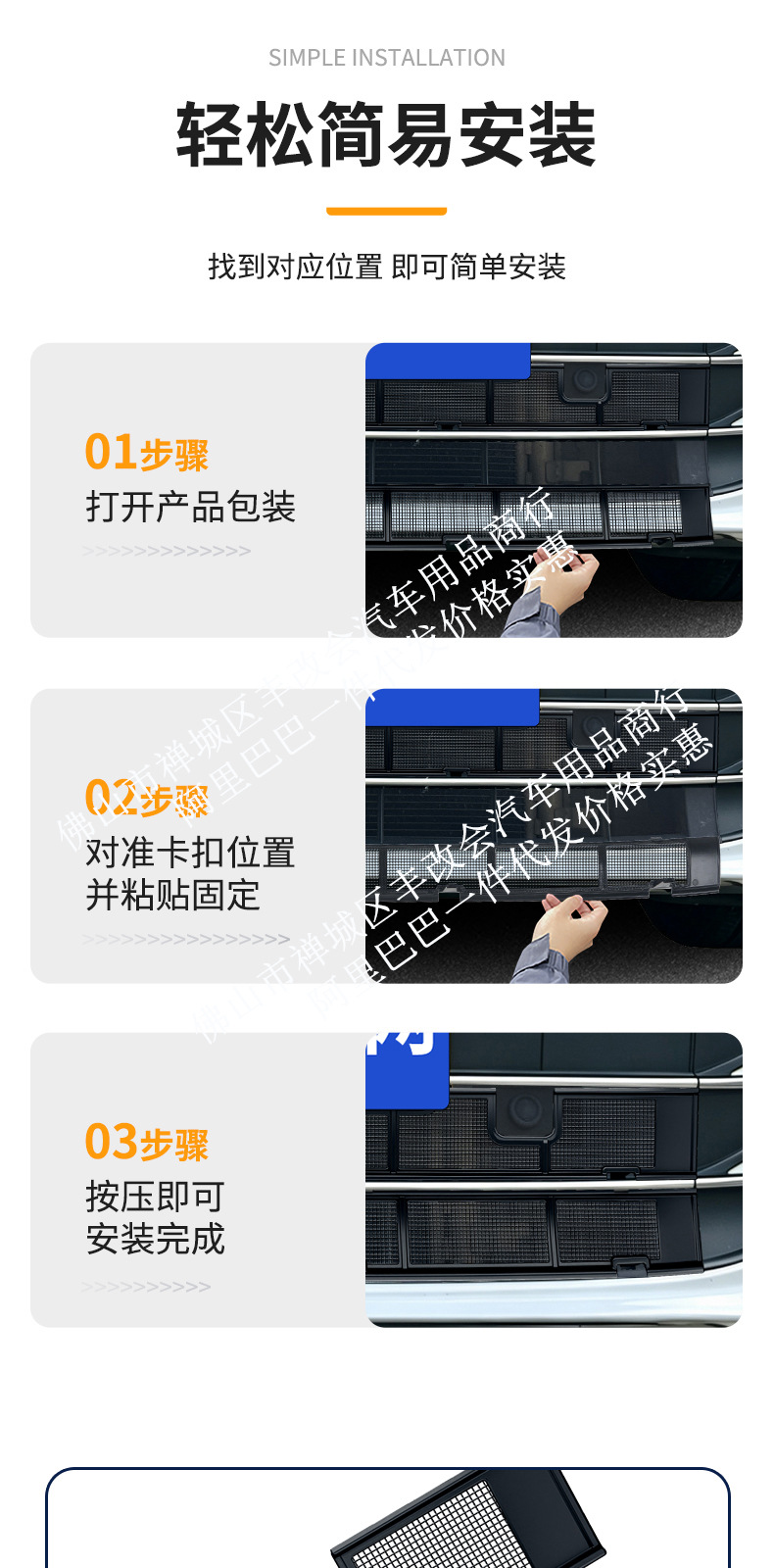 Suitable for Volkswagen Golf PRO, integrated welded car insect-proof net, specialized modification accessory for the front grille