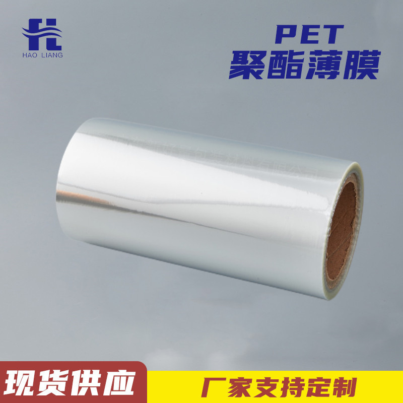 Película de embalaje de alta transparencia PET 1.2 película de poliéster de alambre