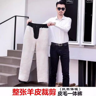 Winter cold-proof warm pants middle-aged and elderly sheepskin pants genuine leather thickened high waist wool cotton pants fur integrated men and women