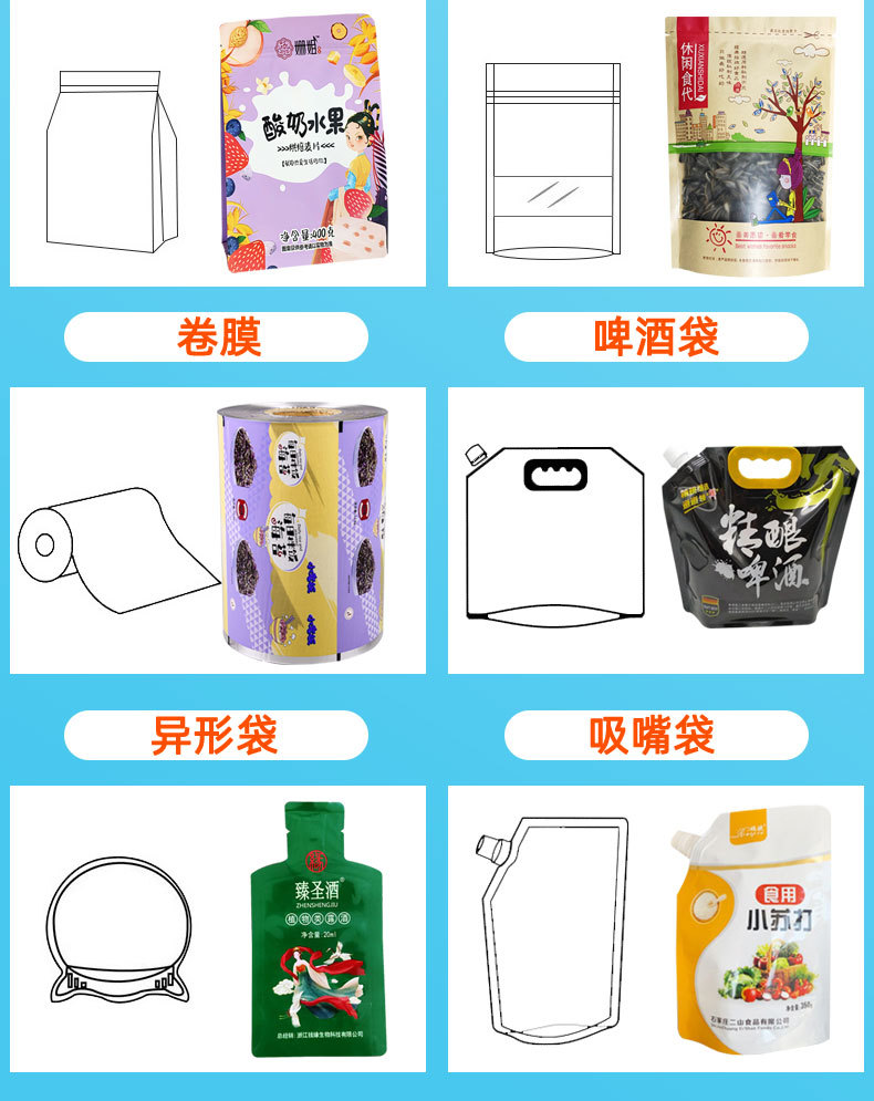 详情_15.jpg