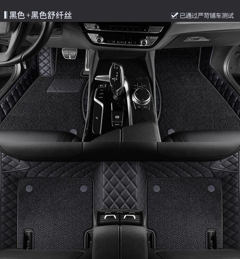 Full-coverage car floor mats, custom-made for specific car models, suitable for both old and new models, silk loop floor mats, custom-made waterproof interior car mats