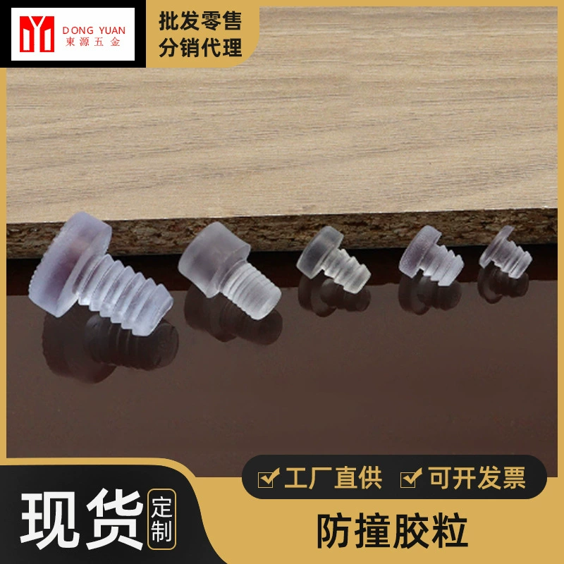 Фабрика Mingsheng прямая мебельная фурнитура Противоударная резиновая прокладка мягкие на ощупь длинные зубы прозрачные мягкие резиновые частицы силиконовая заглушка для отверстий
