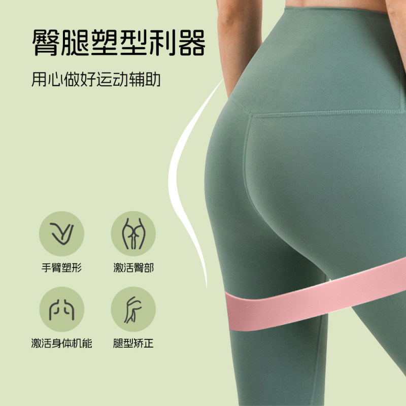 弹力带臀部健身弹力带女阻力拉力带练臀翘臀神器臀圈带臀部训练器|undefined