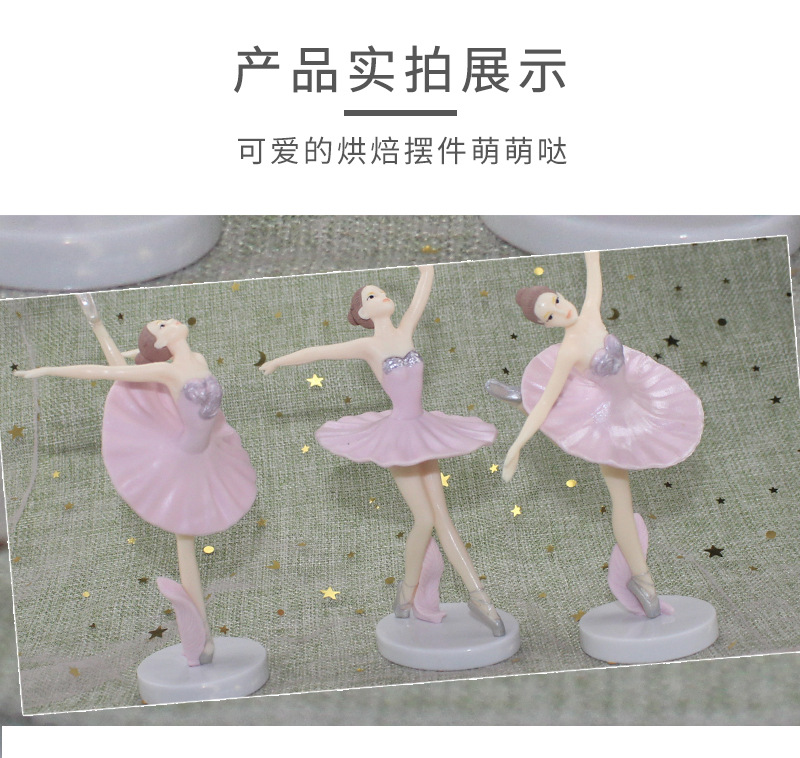 PVC-芭蕾女孩_06