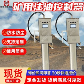 矿山施工设备;矿用提升设备;矿业输送设备