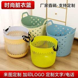 收纳箱;家用盆;塑料桌椅
