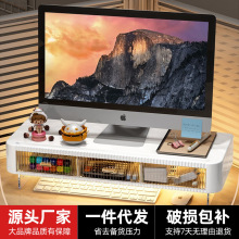 办公室收纳置物架抽屉式多功能台式显示器支架简约桌面电脑增高架