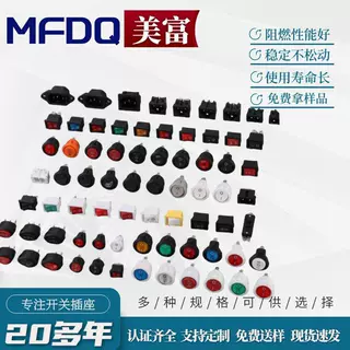 船型开关三档带灯两脚3脚4脚椭圆圆形船型翘板开关KCD1KCD3KCD4