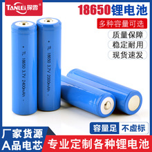 18650�늳�3.7V������2400mAh�ɳ���{������ů�֌�늳جF؛���l