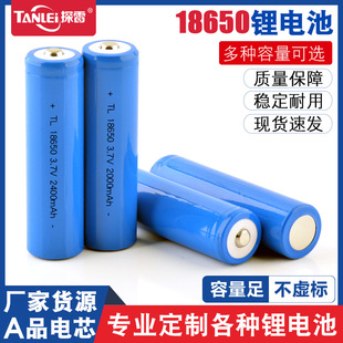18650�늳�3.7V������2400mAh�ɳ���{������ů�֌�늳جF؛���l