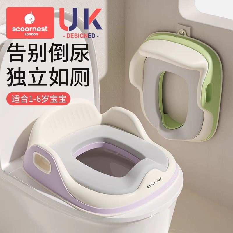 Kechao Kidsren's Toilet Seat Baby Toilet Seat Small Boy and Girl Special Baby Toilet Seat Ring Home