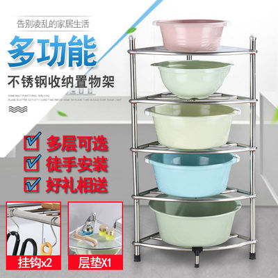 Washstand multi-storey Stainless steel Washbasin Shelf Storage Tripod kitchen TOILET to ground Shelf Shower Room