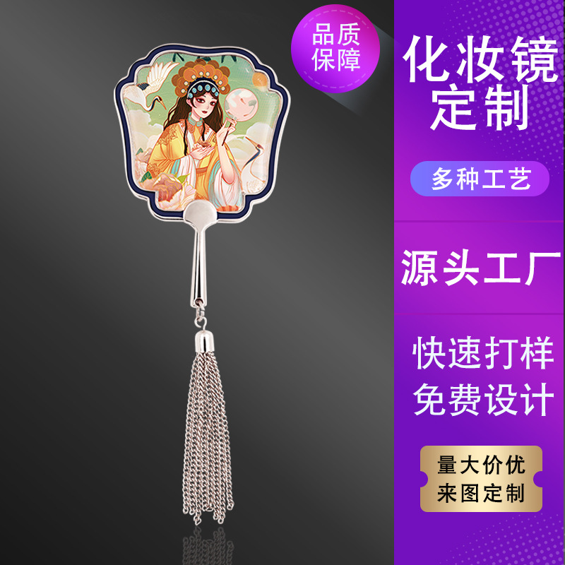 定制中国风PU图案化妆镜便携镜子 学生网红卡通手柄镜可爱随身镜