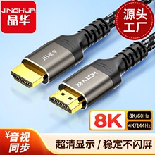 ���A2.1��hdmi��8k60hz4K144HZ�����@ʾ���往�����X�����Ύ�����