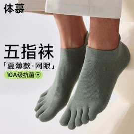 运动休闲棉袜;美腿袜压力袜;堆堆袜